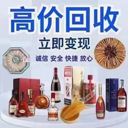 沈阳购物卡回收站