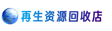 沈阳购物卡回收站