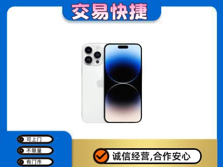 沈阳家电回收苹果手机.jpg