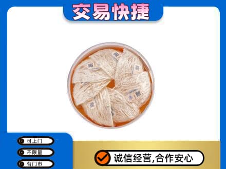 沈阳礼品回收燕窝礼盒套餐.jpg