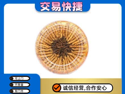 沈阳礼品回收虫草礼盒.jpg