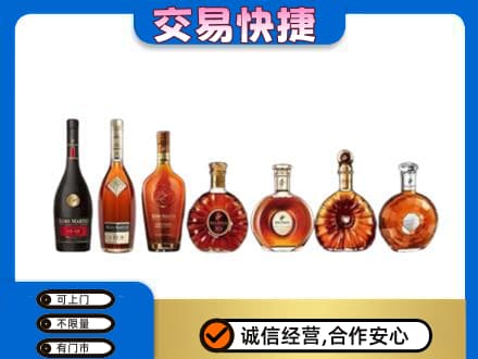 沈阳洋酒回收.jpg