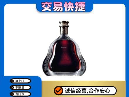 沈阳洋酒回收轩尼诗李察空瓶.jpg