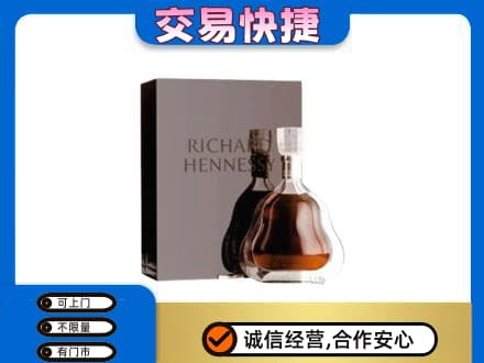 沈阳洋酒回收李察礼盒.jpg