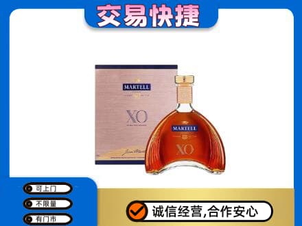 沈阳洋酒回收马爹利XO.jpg