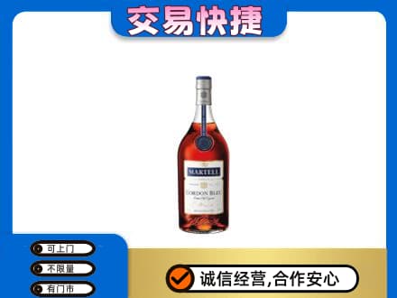 沈阳洋酒回收马爹利蓝带.jpg