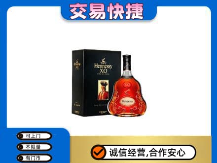 沈阳洋酒回收轩尼诗.jpg