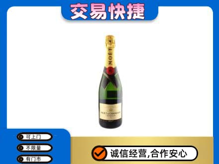 沈阳洋酒回收名仕.jpg