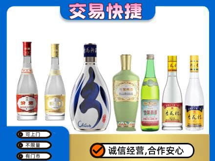 沈阳名酒回收杏花村汾酒.jpg