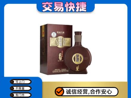沈阳名酒回收习酒.jpg