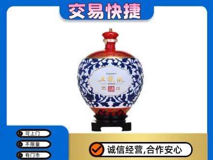 沈阳名酒回收五粮液5.jpg