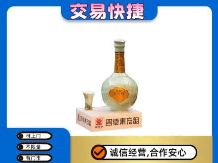 沈阳名酒回收四特酒.jpg