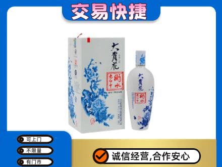沈阳名酒回收老白干大青花.jpg