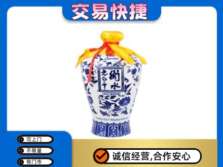 沈阳名酒回收老白干青花坛.jpg