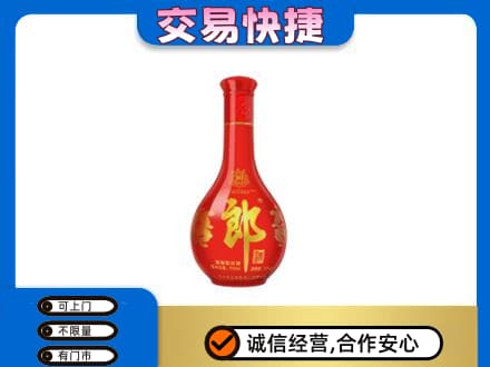 沈阳名酒回收红花郎.jpg