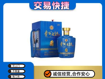 沈阳名酒回收贵州大曲.jpg