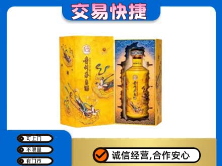 沈阳茅台回收散花.jpg