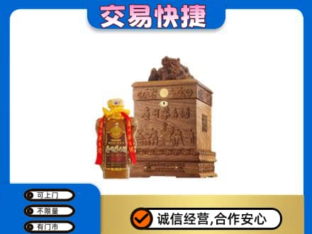 沈阳回收80年茅台酒