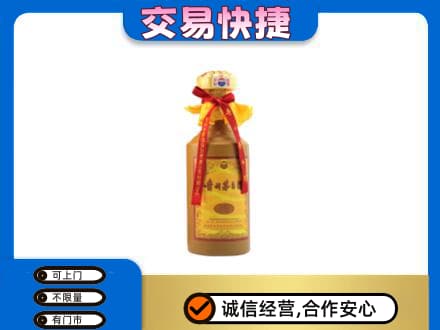 沈阳回收15年茅台酒