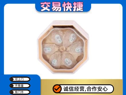 沈阳礼品回收燕窝礼盒.jpg