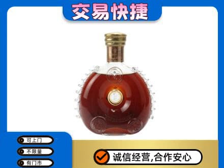 沈阳洋酒回收路易十三空瓶.jpg